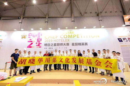 五年磨一劍，打造西南地區酒店餐飲業盛典——2018成都國際酒店用品及餐飲博覽會圓滿落幕