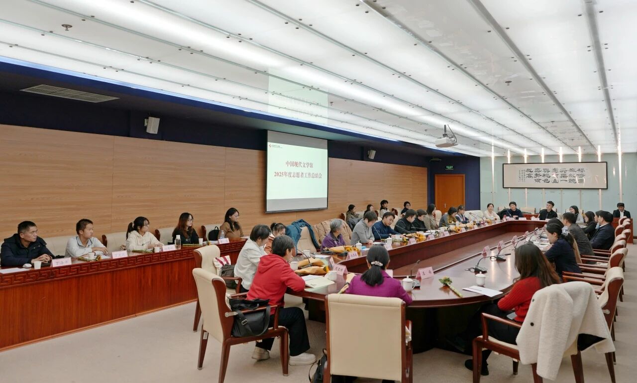 中國現(xiàn)代文學(xué)館 會(huì)議與展覽服務(wù)的文學(xué)殿堂