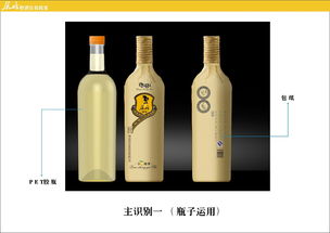 要點營銷 屈姑橙酒產品包裝平面設計