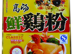 哪里能買到暢銷的食品袋--食品袋銷售圖片|哪里能買到暢銷的食品袋--食品袋銷售產品圖片由泉州煌祺彩印有限公司公司生產提供-企業庫網