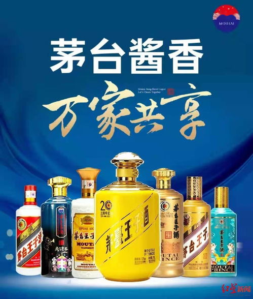 醬酒漲價熱潮調(diào)查① 醬酒價格漲漲漲,渠道熱消費卻遇冷