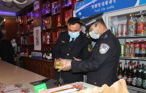 且末縣公安局開展專項行動規范酒類市場經營秩序