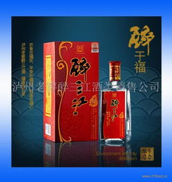 誰(shuí)知道 醉三江 酒好喝嗎