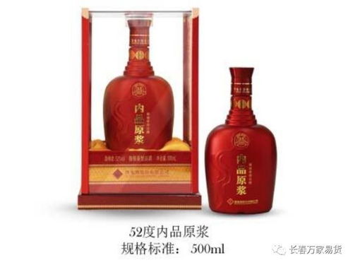 精品推薦 日常消費(fèi)類