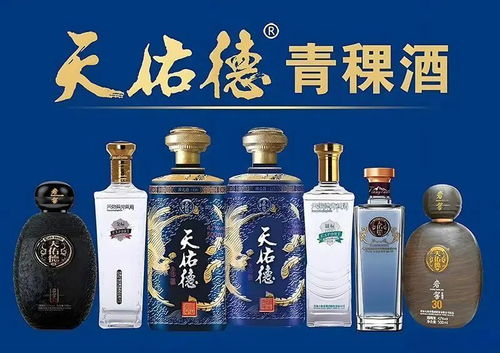 天佑德酒 品類獨特,營銷轉(zhuǎn)型創(chuàng)新突破