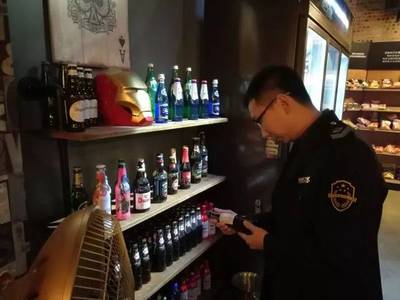 深夜亮劍！南海開(kāi)展酒類經(jīng)營(yíng)場(chǎng)所突擊檢查，暫扣涉案產(chǎn)品筑牢安全防線